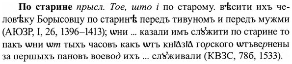 img/27/27-200_0825_По старине.jpg